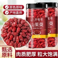 2025新品汤膳师山茱萸野生山萸肉山萸肉100g罐装山茱萸粉茶中材泡水Soup food division dogwood wild cornus cornus cornus cornus cornu