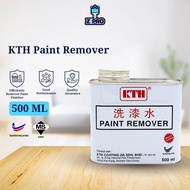 KTH PAINT REMOVER 500ML |  Penanggal Cat | Metal Paint Removal | Cat Remover | Tanggal Cat | Buang C