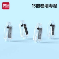 Deli Electric Pencil Sharpener Replaceable Core Refill 68658A/68665/68670/68659A Pencil Sharpener Ac