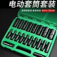 Electric Wrench Socket Head Full Set Extended Hexagon Socket Electric Drill Air Cannon 8-34mm Air Ba