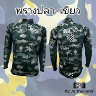 เสื้อตกปลามอไซร้จักรยานแขนยาว JK Thailand ลาย พรางปลา ป้องกันรังสี UV 80% แห้งเร็ว