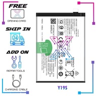 Battery For Vivo Y19S BA61 (5500mAh)
