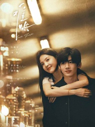 THE FIRST FROST ... DVD FILM SERIAL DRAMA MANDARIN (2025) 4 DISC