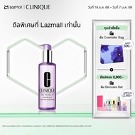 คลีนิกข์ Clinique Take The Day Off Cleansing Oil Cleanser 200ml
