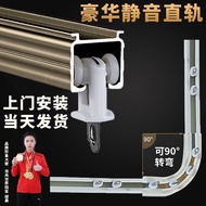 Thickened Aluminum Alloy Curtain Track Mute PulleyLUType Curved Rail Double Track Curtain Straight Track Curtain Rod Roman Rod Side Top Installation LJD1