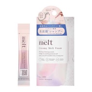 Melt 生碳酸洗髮粉 天竺葵&鈴蘭香型 12g