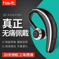 Havit/havit I9 Bluetooth headset wireless motion over the ear earbud to get standby 4.1 Apple