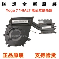 Brand New Original Lenovo Yoga 7 14IAL7 Radiator Fan Copper Tube Module 5H40S20555