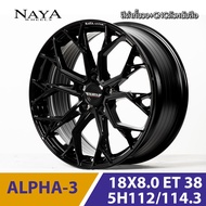 SMB NAYA ล้อแม็กรถเก๋งรุ่น ALPHA 3 ขอบ 18x8.0 5รู112/5รู114.3 อ๊อฟเซ็ท+38 ใส่รถเก๋งกลาง SUV Benz ล้อ