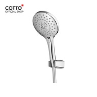 COTTO ฝักบัวอาบน้ำ พร้อมสาย 3 ฟังก์ชั่น (ปุ่มกดเปลี่ยนฟังก์ชั่น) รุ่น Z001(HM)
