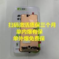 OLED LCD Screen Assembly for IQOO Models