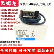 Omron Original Photoelectric Switch E3JK-DS30M1 Sensor DS30M2 E3JK-R4M1 R4M1-ZH