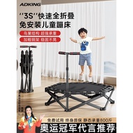Indoor Foldable Trampoline for Home Use, Children's Indoor Bounce Bed, Small Baby Jumping Bed, Adult