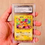 繁中 繁中 繁中 CGC10 有貨 現貨 不議價 PTCG TCG PSA CGC 10 生日皮 生日比卡超 birthday 20th 30th 25th 變裝 特典Promo Card 限定 JP