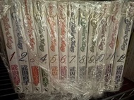 再版全新美少女戰士漫畫1-12