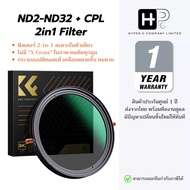 K&F ND2-ND32 + CPL Filters-Nano-X 2in1 Filter Including And ND (1-5 Stops) In One