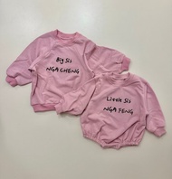 #可改字 #姐妹裝 小童衛衣 雙胞胎包屁衣 bmm