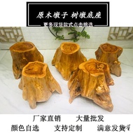 Wooden Stump Tea Table Flower Stand Ornaments Big Wooden B & B Shoe Changing Stool Stump Small Woode