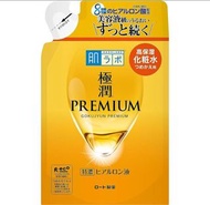 🇯🇵 日本製「肌研｣極潤金緻特濃保濕化妝水（補充裝170g)