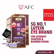 [2 Boxes] AFC Ultimate Vision 4X - Free Form Lutein 4X Eye Supplement Zeaxanthin Bilberry Extract for Floaters Glaucoma Blurred Night Eyesight Strain Fatigue Protect Macular &amp; Retina Health • Made in Japan • 30 Softgels