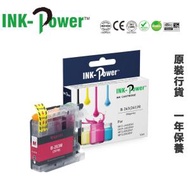INK-Power - Brother LC263 紅色 代用墨盒