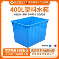 Large Size Plastic Turntable Box Fish Turtle Fishing HDPE400L Aquaculture Water Tank Square Box Spec