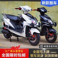 戰神電動車72v96v長跑王外送電動車成人男女高速大功率滑板車電動機車