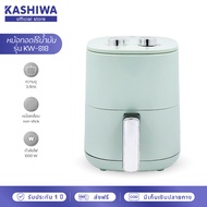 KASHIWA หม้อทอดไร้น้ำมัน หม้อทอดไฟฟ้า ขนาด 3 ลิตร รุ่น KW-818 Air Fryer