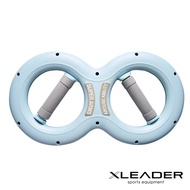 【Leader X】Mellow Morandi 8字腕力訓練器/健臂器/臂肌/腕力球(兩色任選)/ 藍色