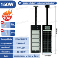 ฟโซล่าเซลล์ ไฟโซล่าเซลล์ Solar Light 200W 300W 600W 1000W โคมไฟโซล่าเซล สปอร์ตไลท์ ไฟเซ็นเซอร์ ไฟโซล่าเซลล์พร้อมขาตั้งเเ กันน้ำ รีโมท สวน กลางแจ้ง