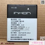適用於 INHON L30手機電池 3.7V 1500mAh 5.55Wh l30外置充電