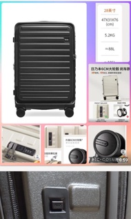 【新年開心價】Front walker 上揭式可擴充行李箱 Luggage 28 inches expandable