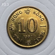 F3.3香港⼀毫 1992年【女王頭壹毫】【英女王伊利沙伯二世】香港舊版錢幣・<蘇民峰・風水錢>・黃銅幣 $5