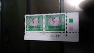 香港女皇頭郵票 9元