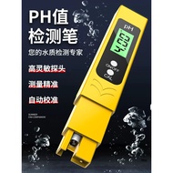 PH Tester PH Tester PH Tank PH Value Tester Tester PH Tester Fish Tank PH Water Quality Measuring In