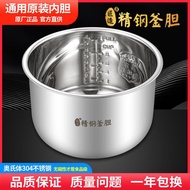 QM👍Original Universal Brand Electric Pressure Cooker4L5Shengao's Hugh304Food Grade Stainless Steel Liner Pressure Cooker