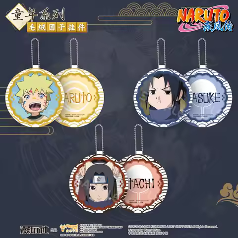 NARUTO Uchina Sasuke Itachi China Official Authorization Childhood Series Plush PP Ornament