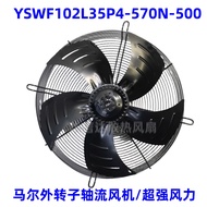 [Computer Cooling Fan] Marl Outer Rotor Double Mesh Cover Axial Fan YSWF102L35P4-570N-500 Cooler Dry