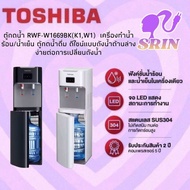 Toshiba Water Dispenser RWF-W1669BK(K1W1) Elegant Design, Countertop Water Cooler with LED Display, 