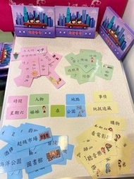 香港🇭🇰趣遊香港遊戲學習咭（現貨）