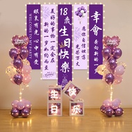 happy birthday decoration birthday stand backdrop 18th Birthday Party Decoration Decoration Balloon 