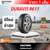 ปีใหม่ล่าสุด (ราคา 1 เส้น) ส่งฟรี Bridgestone รุ่น R611 ยาง 205/70R15, 215/70R15, 215/65R16, 215/70R