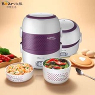 新品！ 小熊電熱飯盒大容量1.6L 陶瓷雙內膽