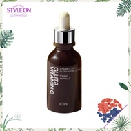 Gluta Vitamin C Toning Ampoule 23g  Use By: 22 JAN 2026