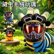 Delta Beetle Pendant Doll Beetle Plush Toy Beetle Bag Small Pendant Peripheral Gift