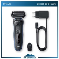 ＊全場買滿兩件免運費＊ Braun 百靈 Series 5 電動鬚刨 50-B1000S &lt;平行進口&gt;