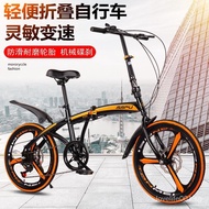 New Mountain Bike20Inch Variable Speed Double Disc Brake Integrated Wheel Folding Alloy Bicycle Outdoor Adult QVWD