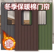 Cotton Door Curtain Winter Thickened for Main Door Cold-Proof Waterproof Window Soundproof Partition