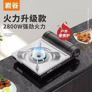 Rock Valley Cassette Stove New Portable Gas Stove Cass Stove Magnetic Gas Stove Home Picnic Outdoor Stove