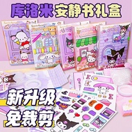 Diy Quiet Book Sanrio Book Educational Kuromi Homemade Book cinnamorll Quiet Book Children Girls Han